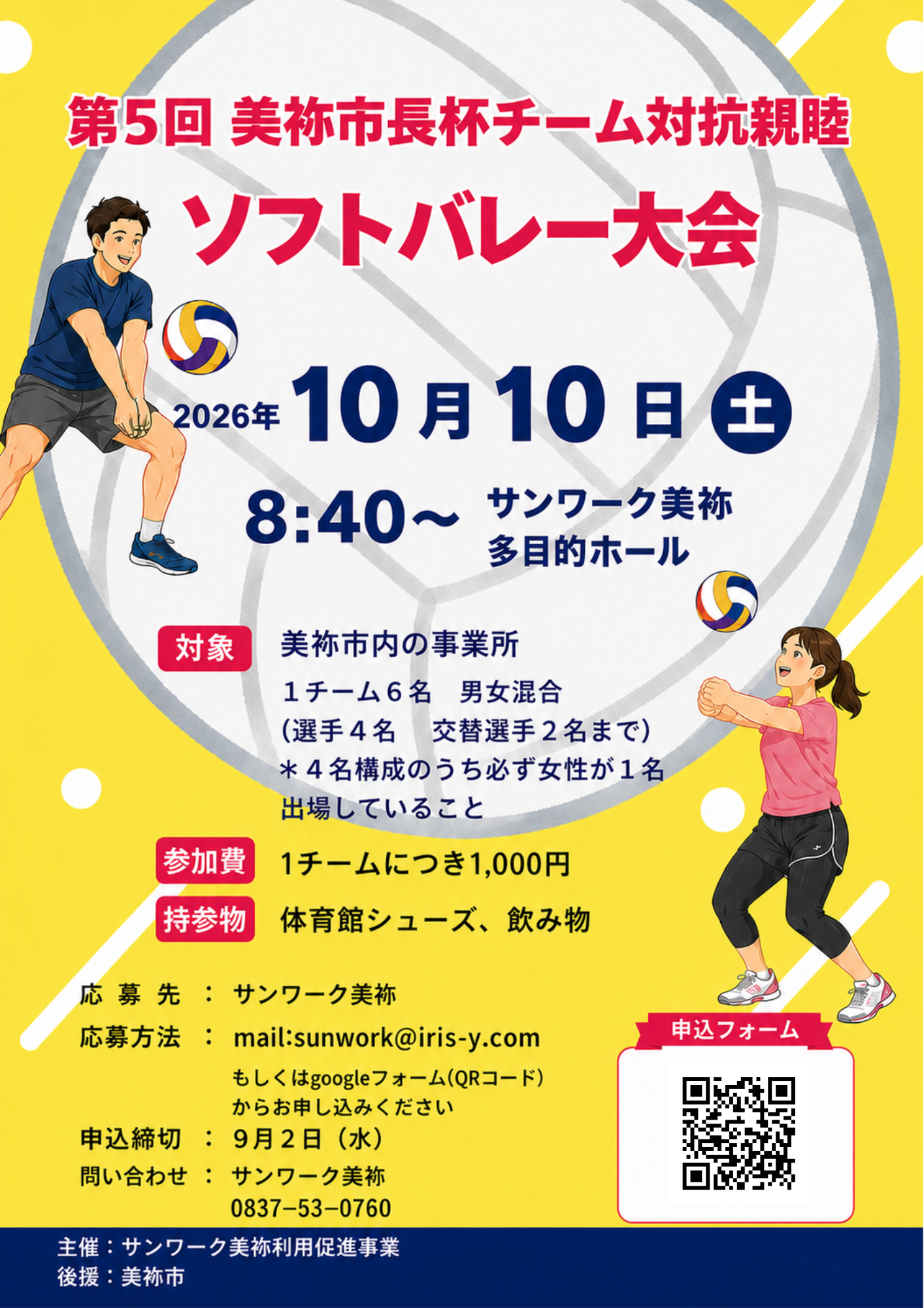 記事のサムネイル画像